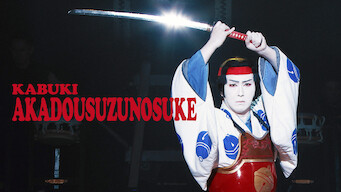 Kabuki Akadousuzunosuke (2021)